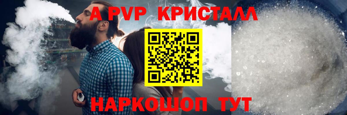  КОКАИН Кудрово