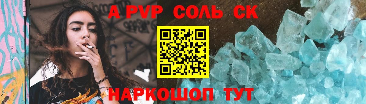 A PVP СК  Вход с VPN  Кудрово  A PVP  APVP СК 