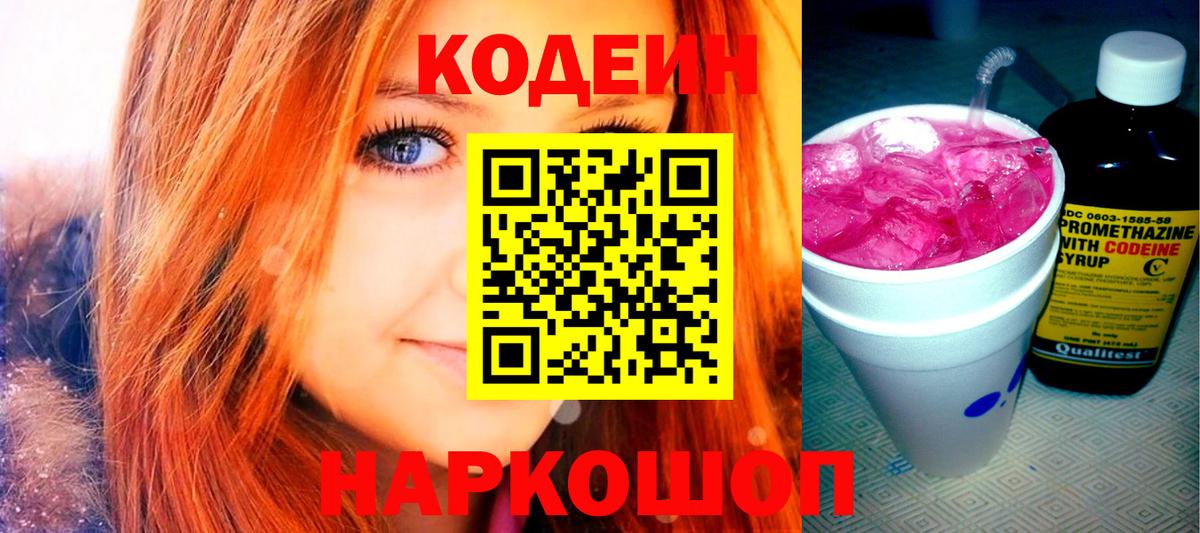 Cocaine  Кудрово  Вход с VPN  МЕФ  ГАШ  Меф кристаллы  МАРИХУАНА  ГАШИШ 
