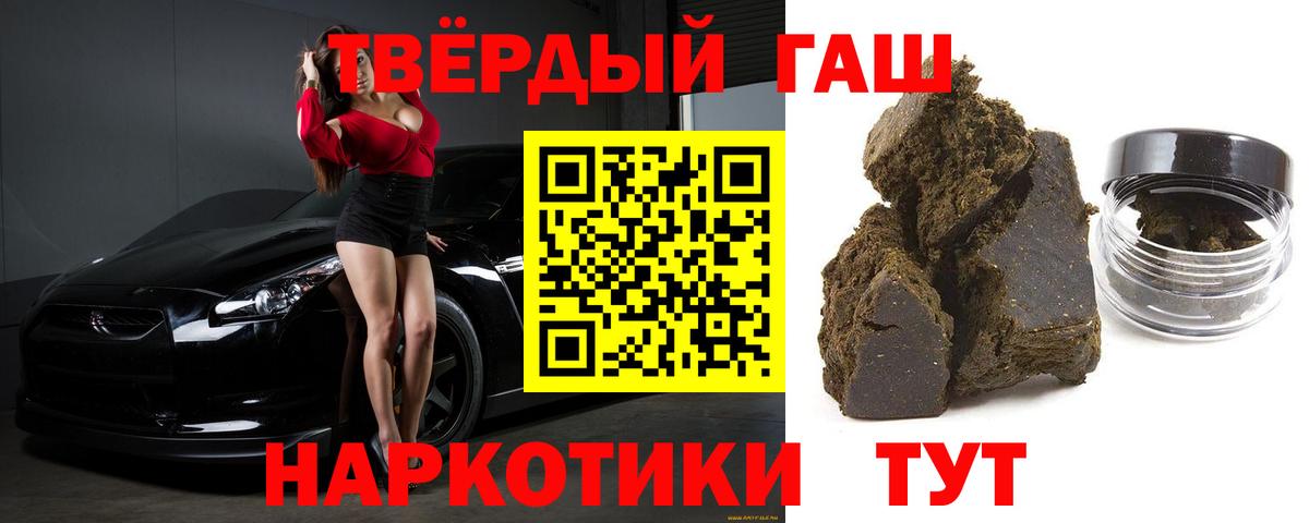 ГАШИШ Изолятор Кудрово