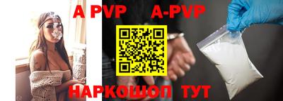 мефедрон мука Канаш