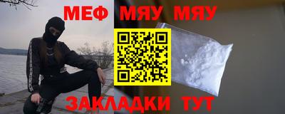 мефедрон мука Канаш