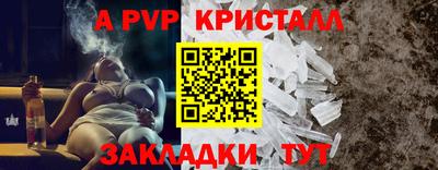 мефедрон мука Канаш