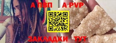 Альфа ПВП Кандалакша