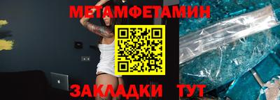 Альфа ПВП Кандалакша
