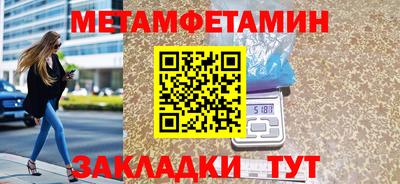 Альфа ПВП Кандалакша