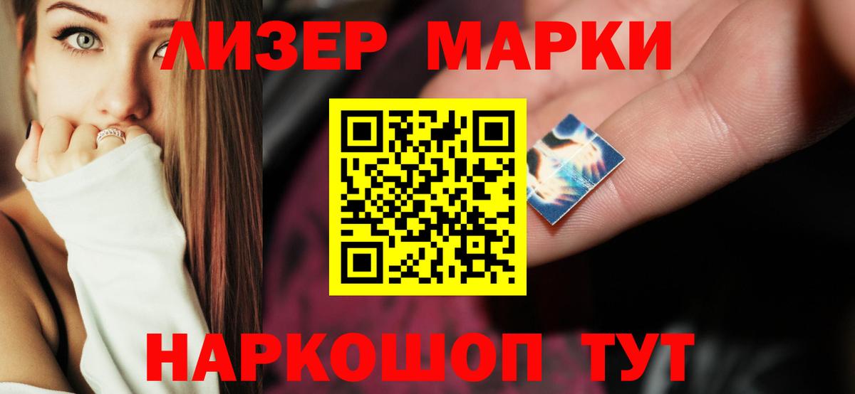 ЛСД экстази ecstasy  Вход с VPN  ЛСД экстази ecstasy  Кудрово 