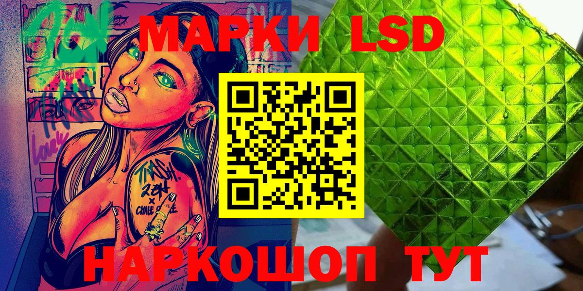 Кудрово  Марки NBOMe 1500мкг  Марки NBOMe 1500мкг  Вход с VPN 