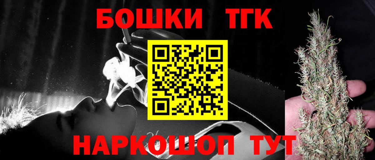 МАРИХУАНА сатива  Канабис Bruce Banner  Конопля OG Kush  Вход с VPN  Кудрово 